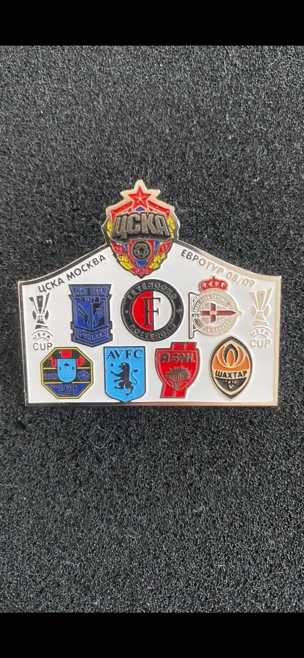 ЦСКА в лиге Европы 2008-2009