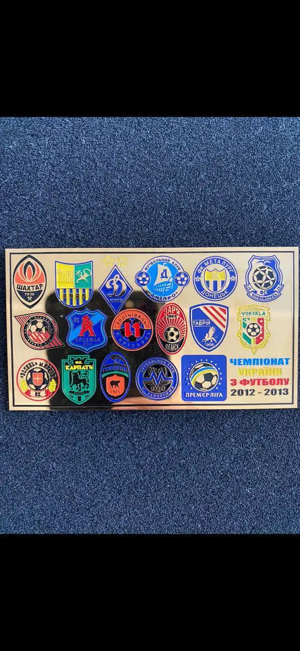 Чемпионат украины 2012-2013