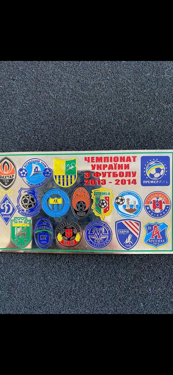 Чемпионат украины 2013-2014