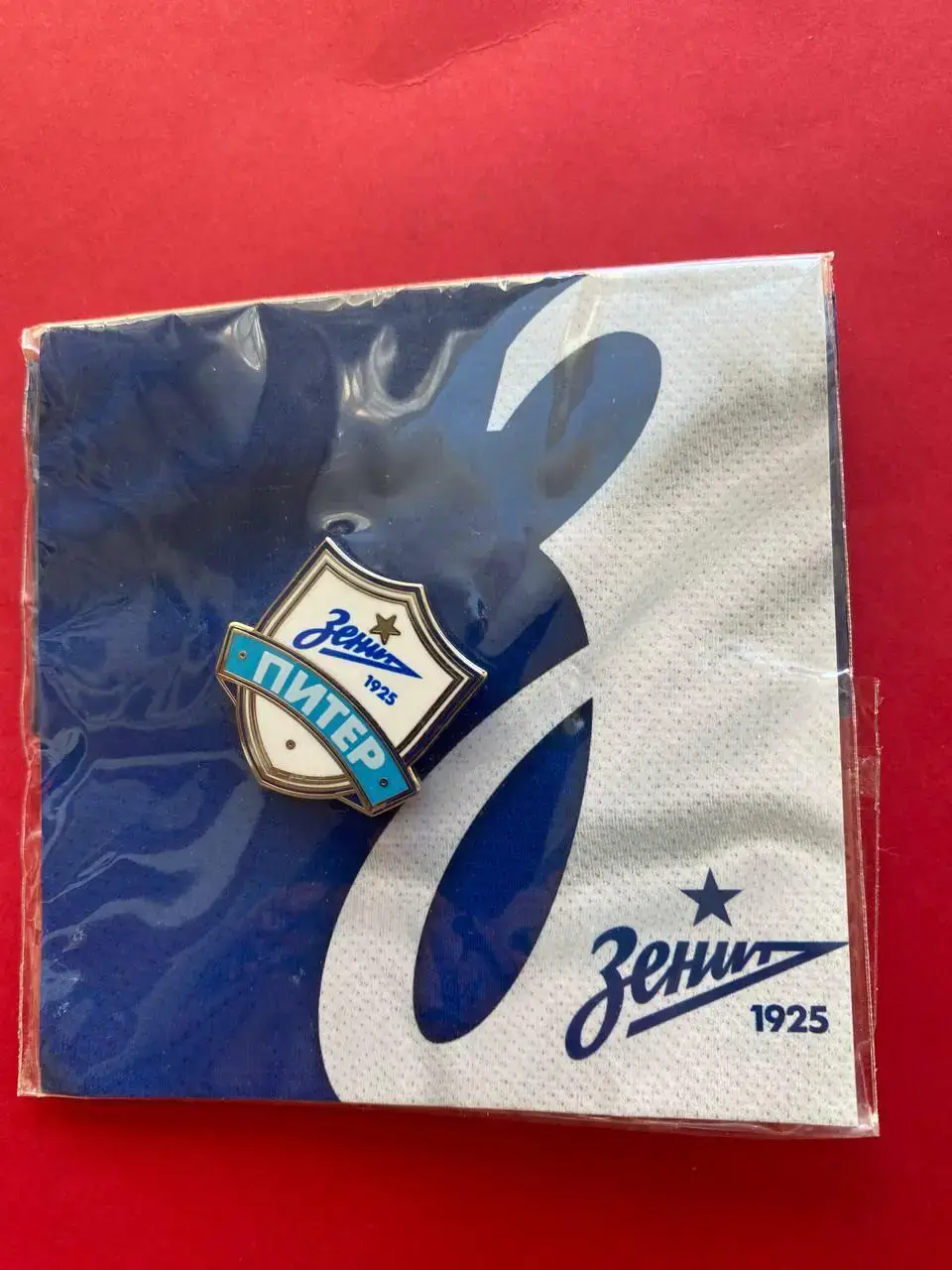 Зенит официальный знак