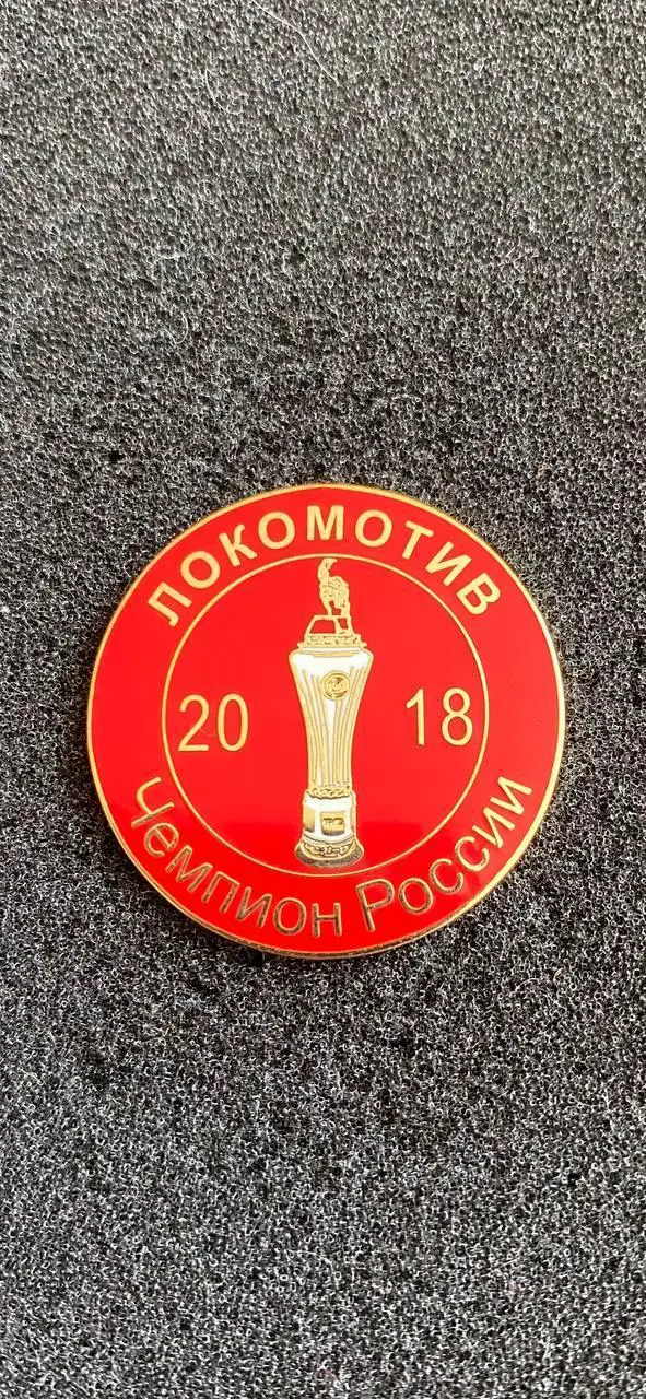 Локомотив Москва чемпион России 2018.