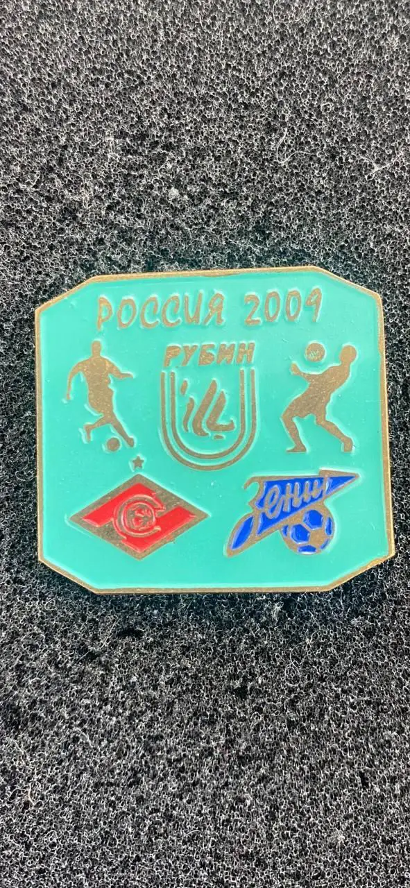 Чемпионат России 2009 призёры