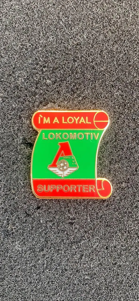 Локомотив Москва...........