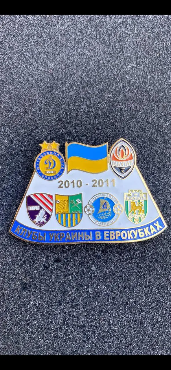 Украинские клубы в еврокубках 2010-2011