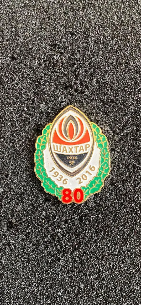 Шахтёр 80 лет.........