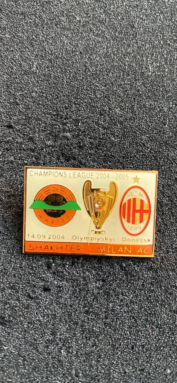 Шахтёр Милан......