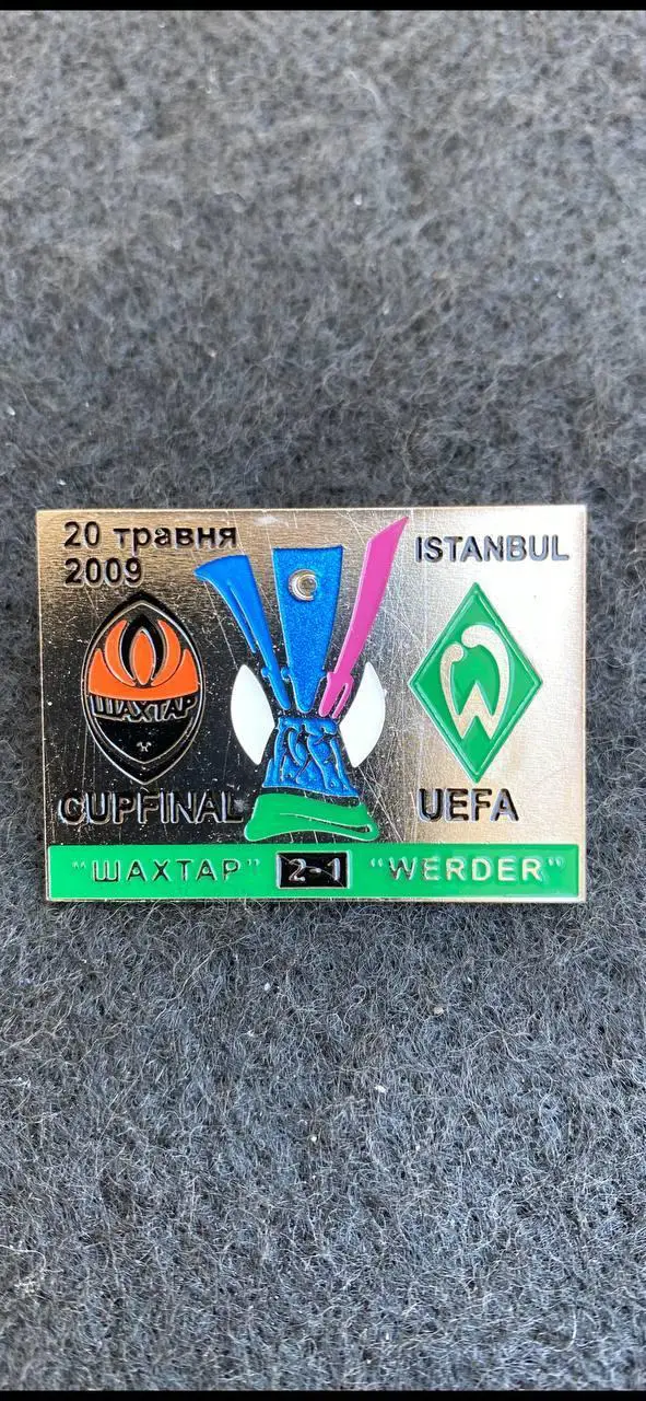 Шахтёр Вердер.