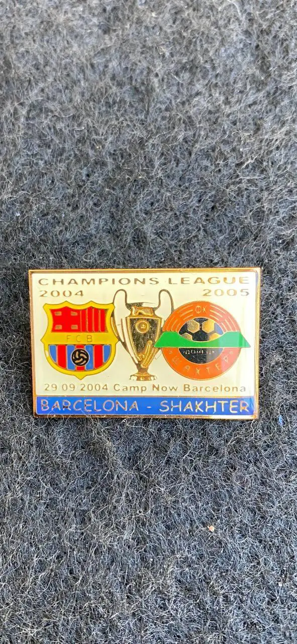 Барселона Шахтёр. .. .