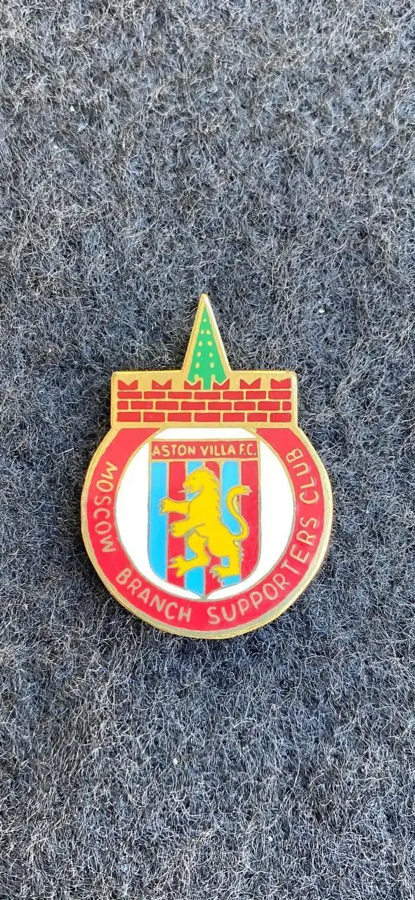 Астон Вилла Московские болельщики