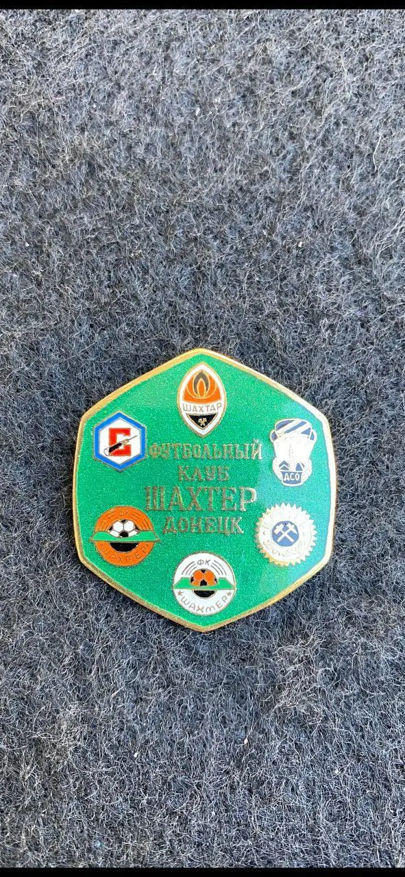 Шахтёр..... ..