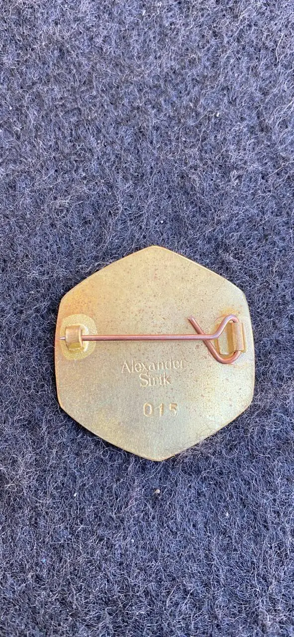 Шахтёр..... .. 1