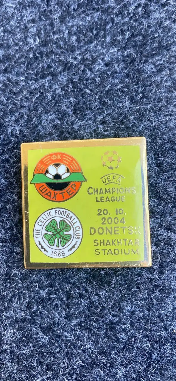 Шахтёр Селтик...