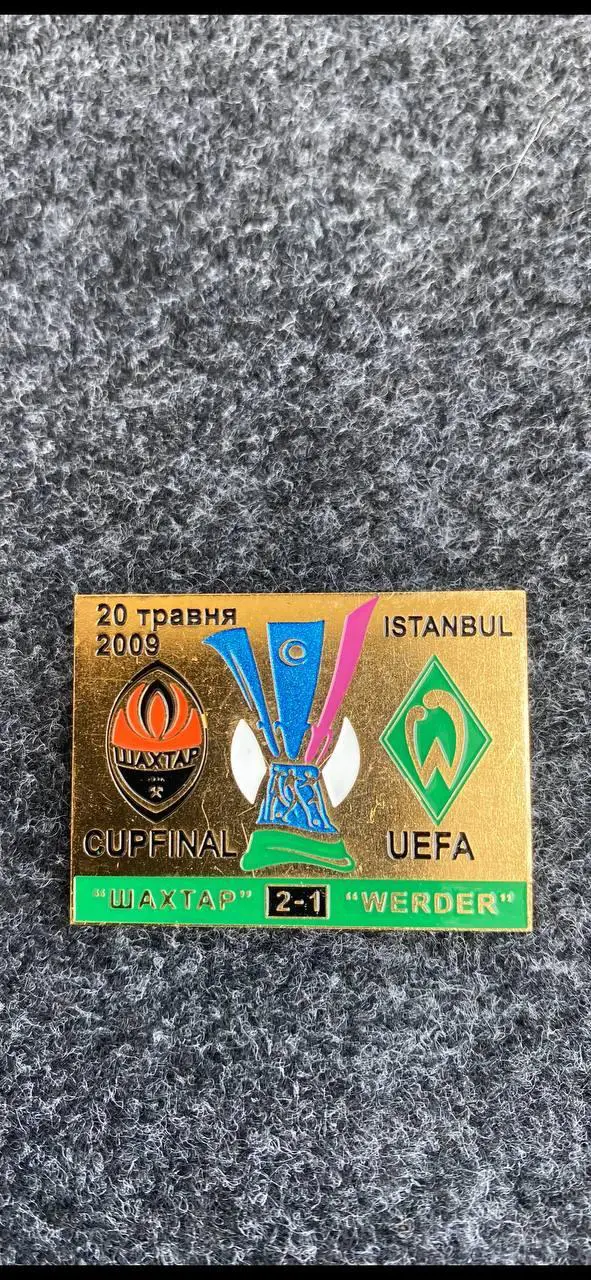 ... Шахтёр Вердер