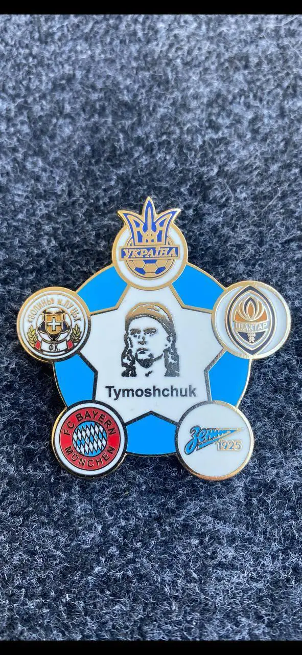 .... А. Тимощук...