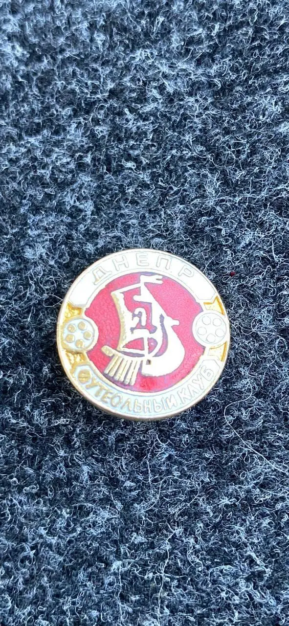 Днепр. Бельгийский знак