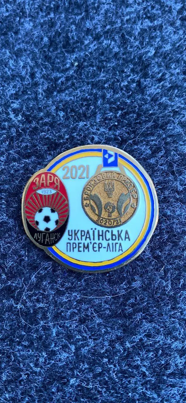 Заря бронзовый призёр.....