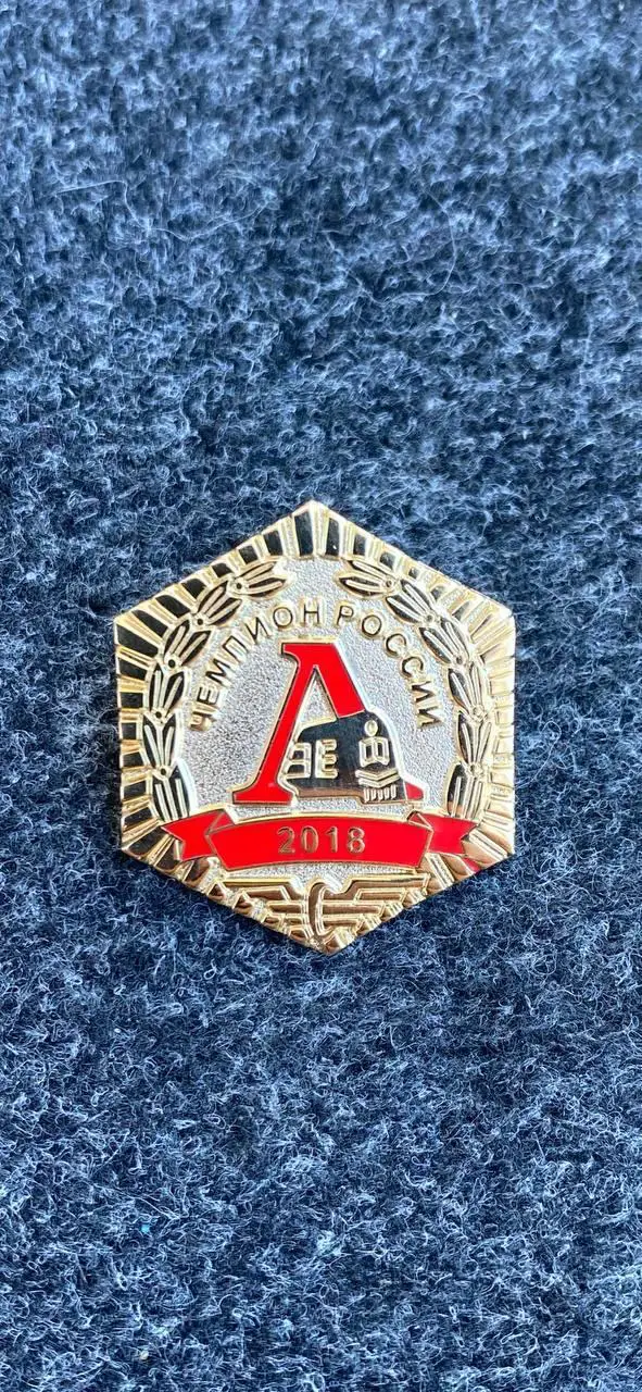 ......Локомотив. Чемпион России..