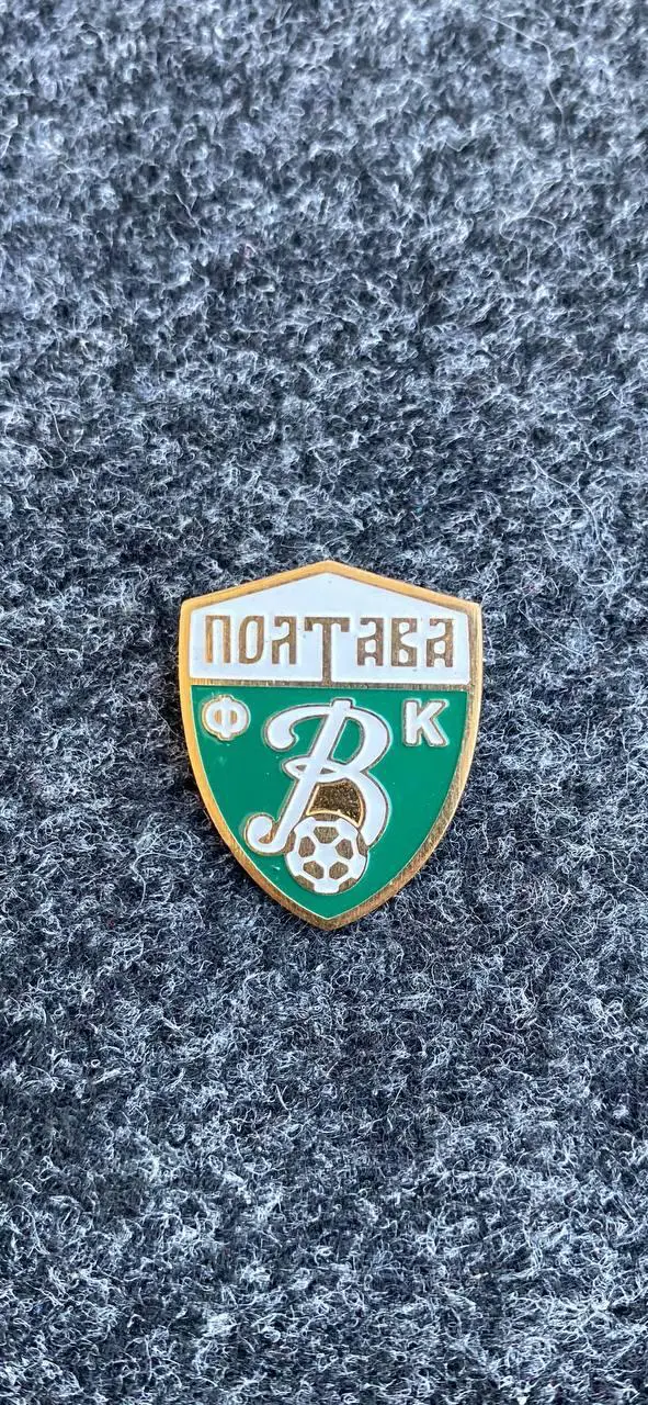 ....Ворскла..