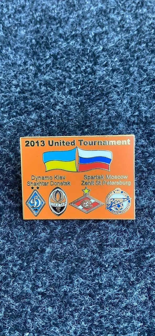 ..Объединенный турнир .......