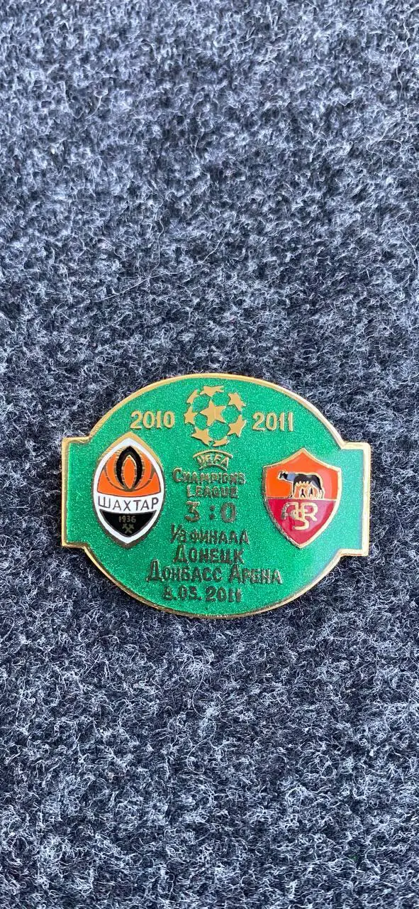 ....Шахтёр-Рома.........