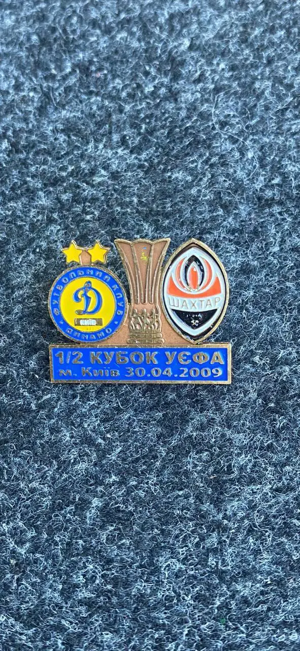 ...Динамо-Шахтер....