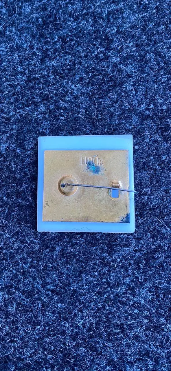 Арарат. Кубок СССР. . ......... 1