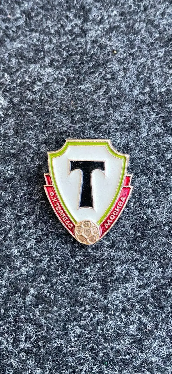 ....Торпедо. . ...