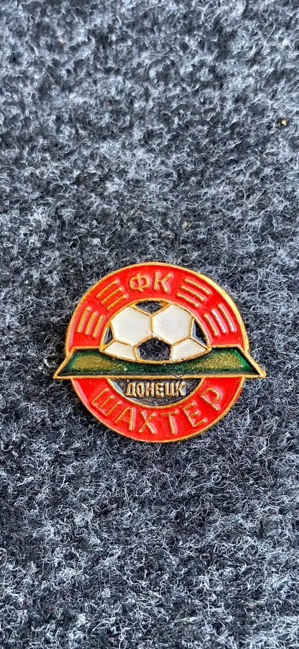 ....Шахтёр. . . . ...