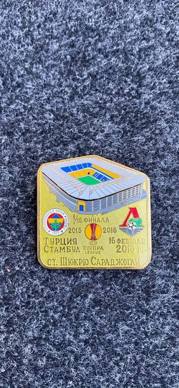 ..Галатасарай-Локомотив. .. . . ...