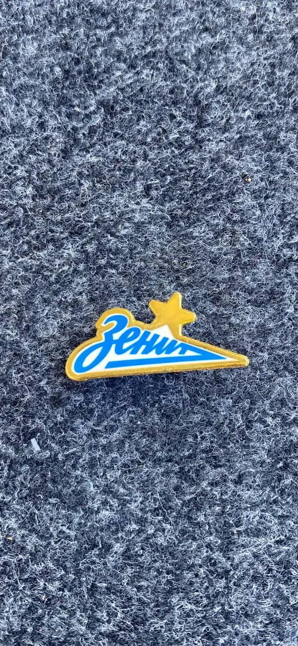 ....Зенит.. .