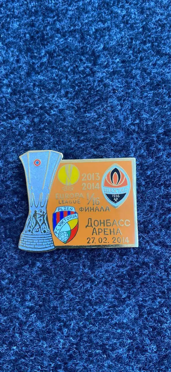 ..Шахтёр-Виктория Пльзень... . . ..