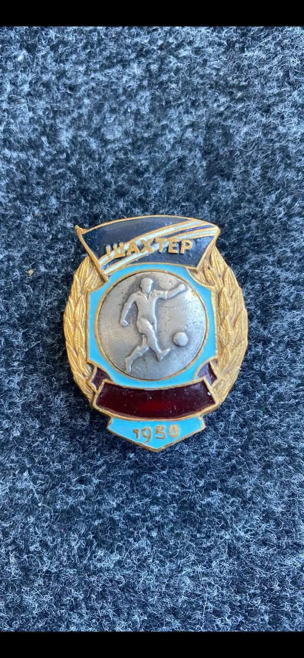 ..Шахтёр. ... . . ..