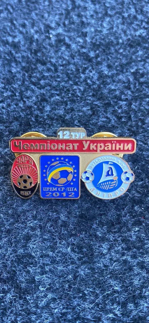 .....Заря-Днепр.. . . ........