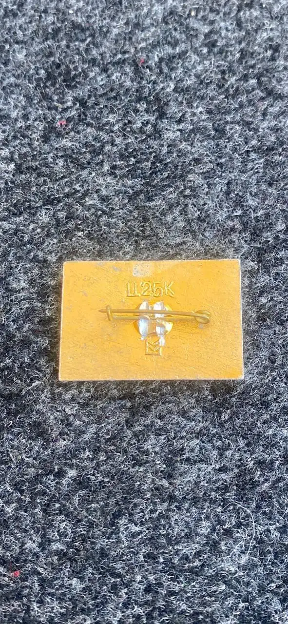 ....Динамо. ... 1