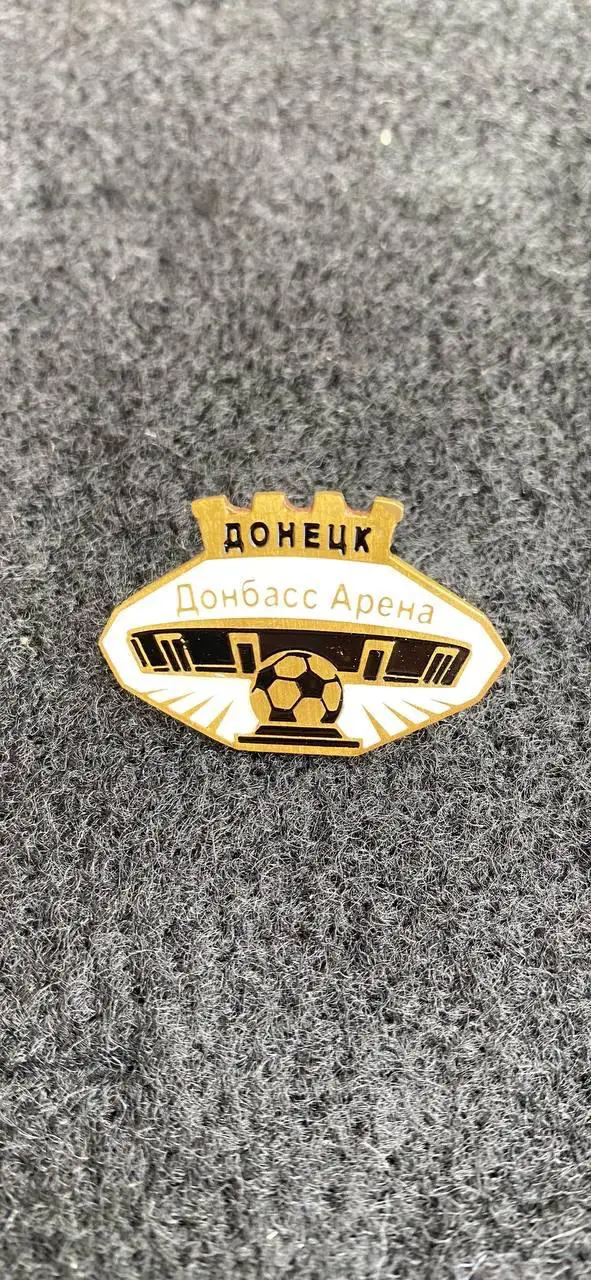 …... Донбасс Арена.. ..… ..