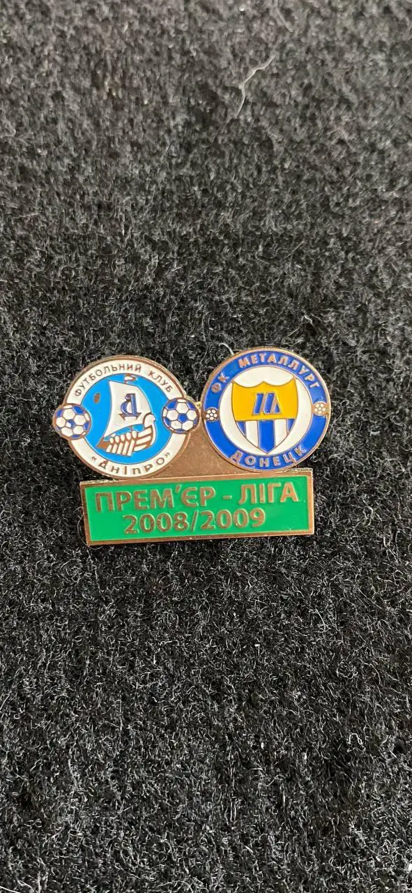 … . .. Днепр-Металлург…...