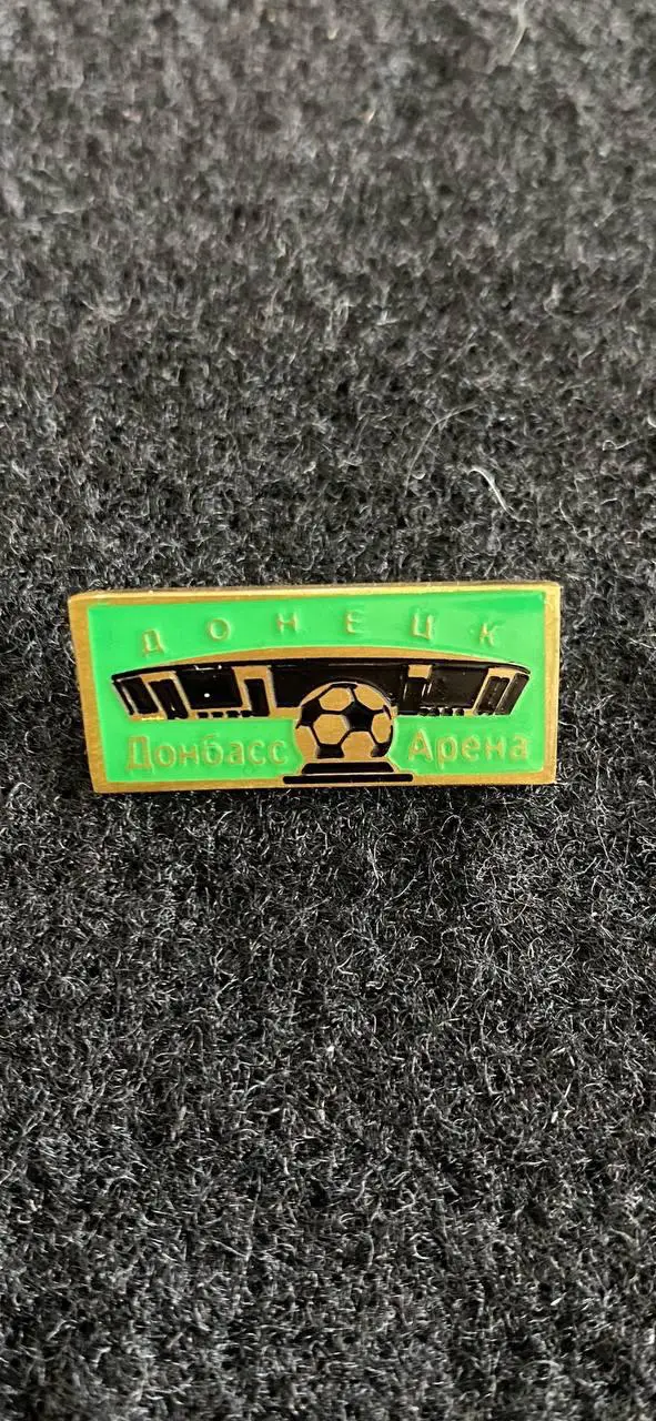 … . .. Донбасс Арена…....