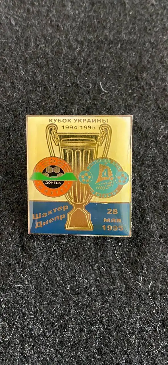 … . .. Шахтёр-Днепр….....