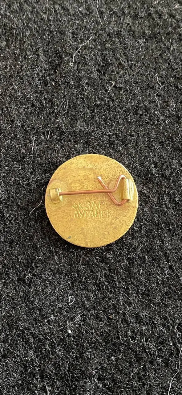 … Заря…..... 1