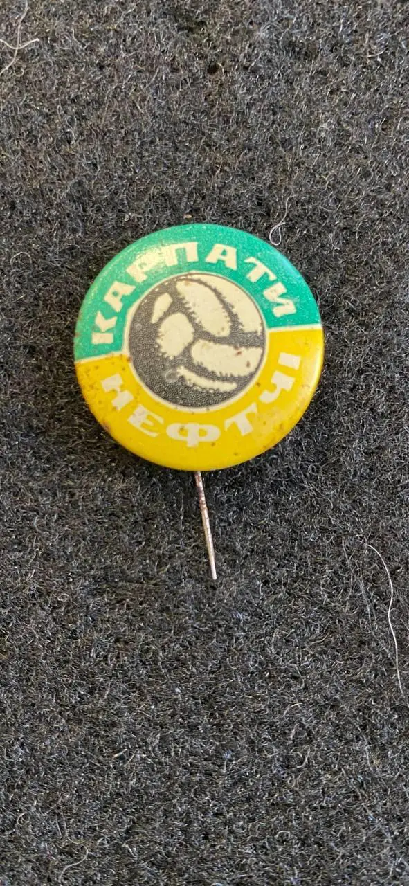 … . .. Карпаты-Нефтчи…...