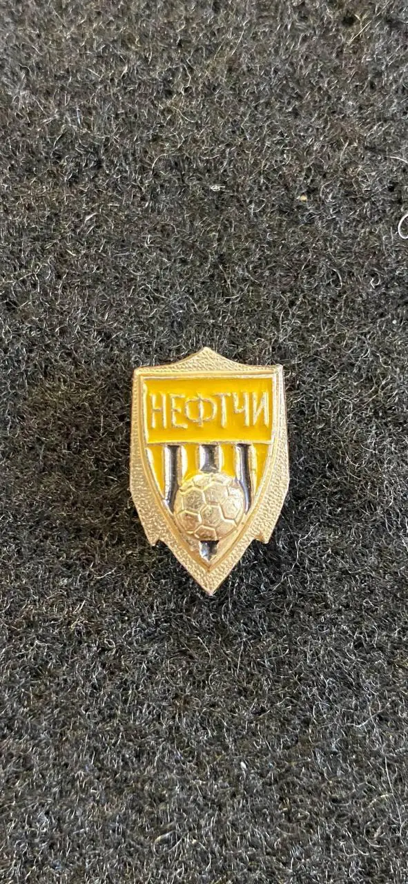 … . .. Нефтчи …...