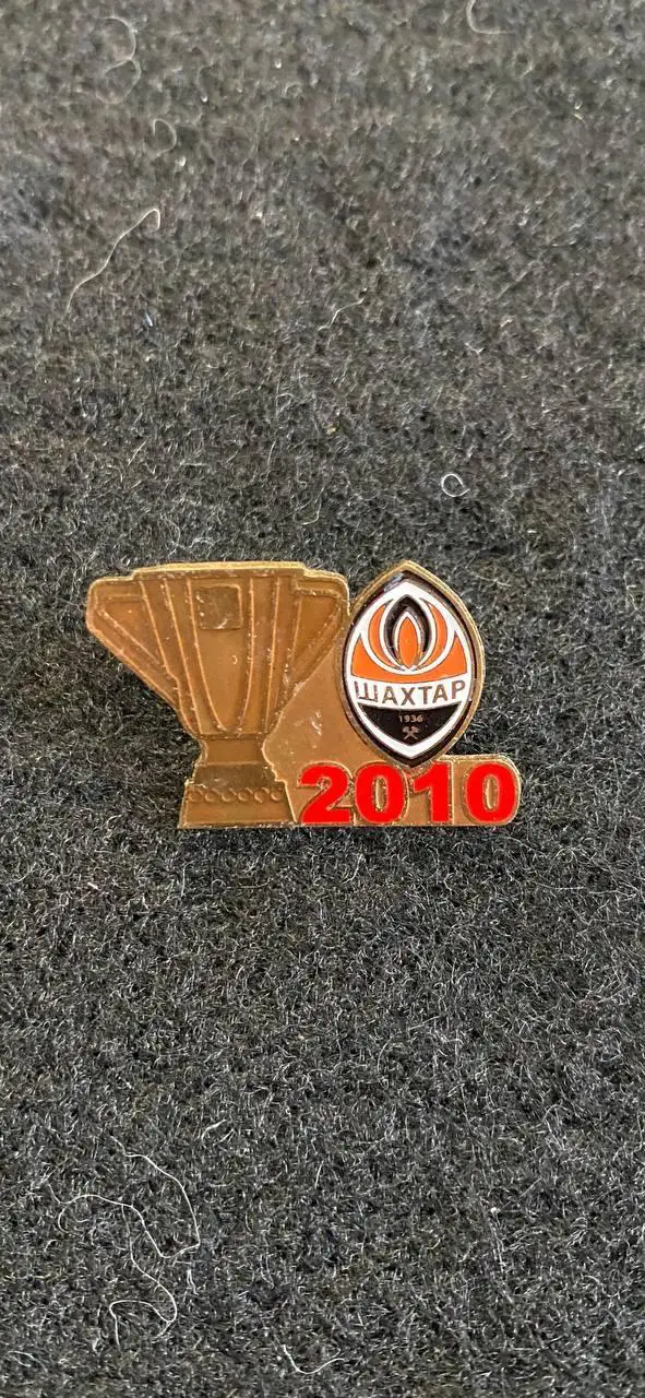 … . .. Шахтёр ….. .