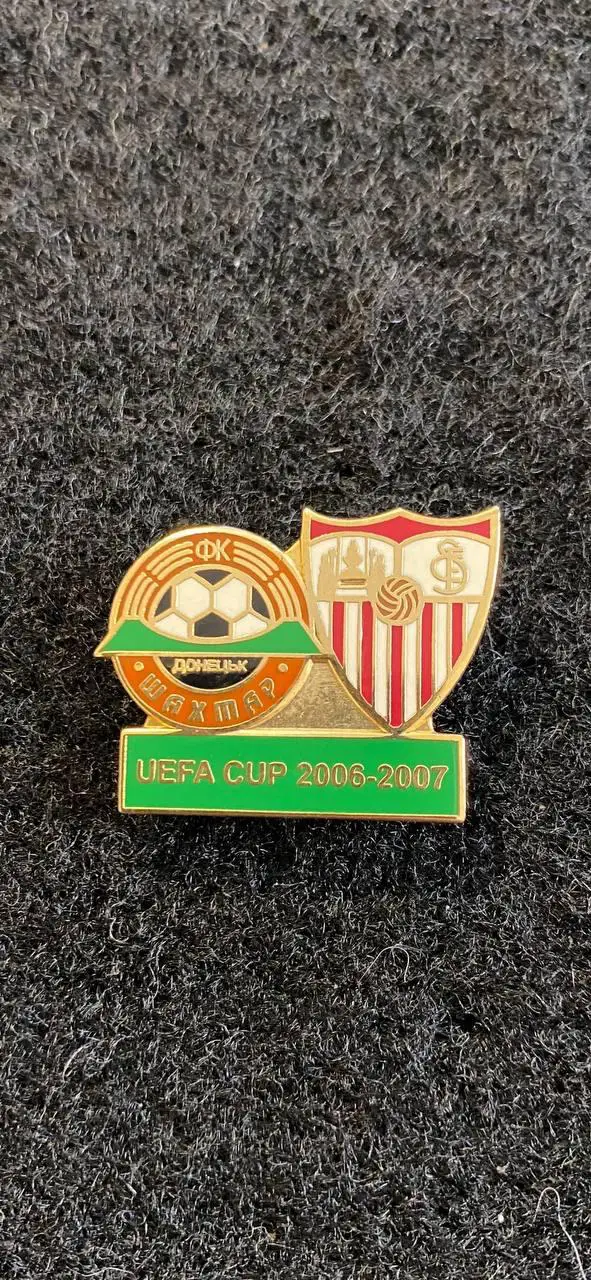 … . .. Шахтёр-Севилья….. .