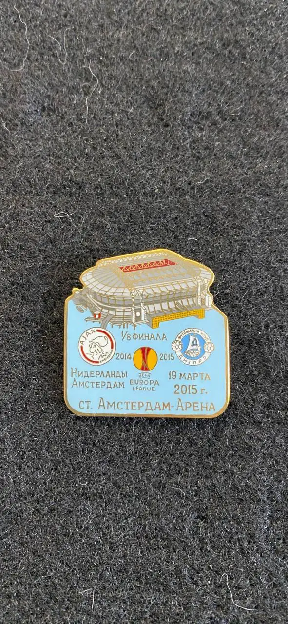 … . .. Олимпиакос-Днепр….. .