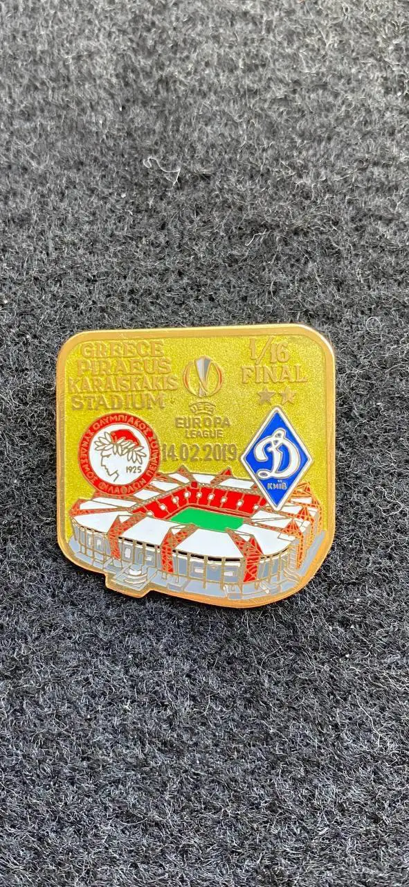 … . Олимпиакос-Динамо. ..