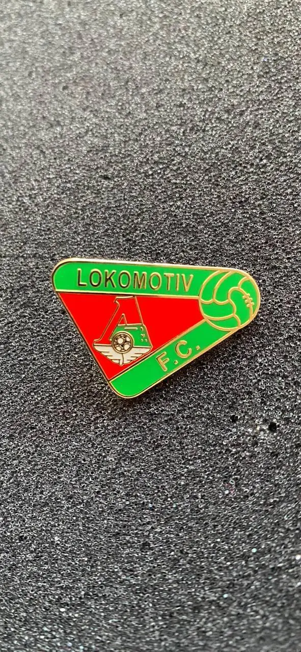 … . Локомотив.....