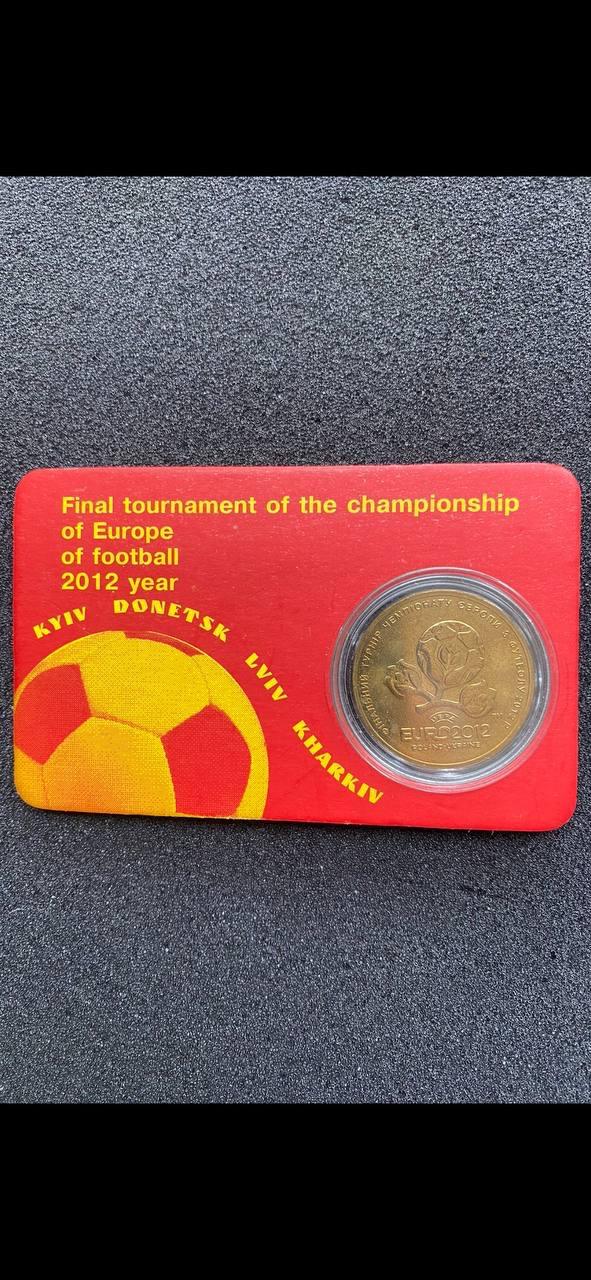 ….. Евро 2012. Памятная монета.......