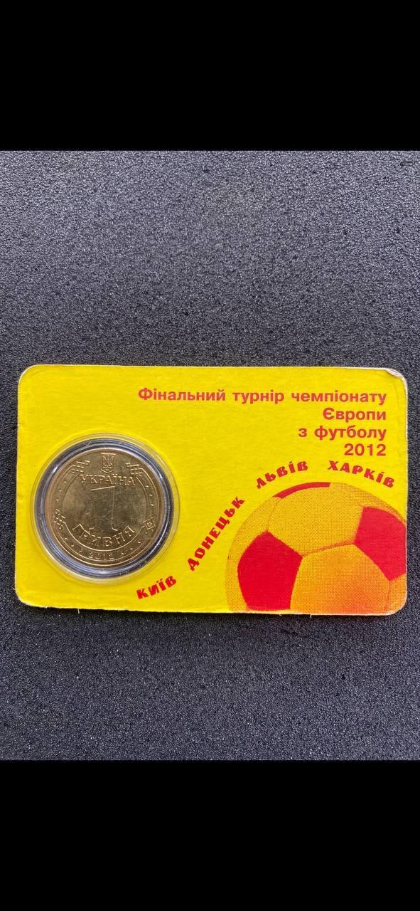 ….. Евро 2012. Памятная монета....... 1