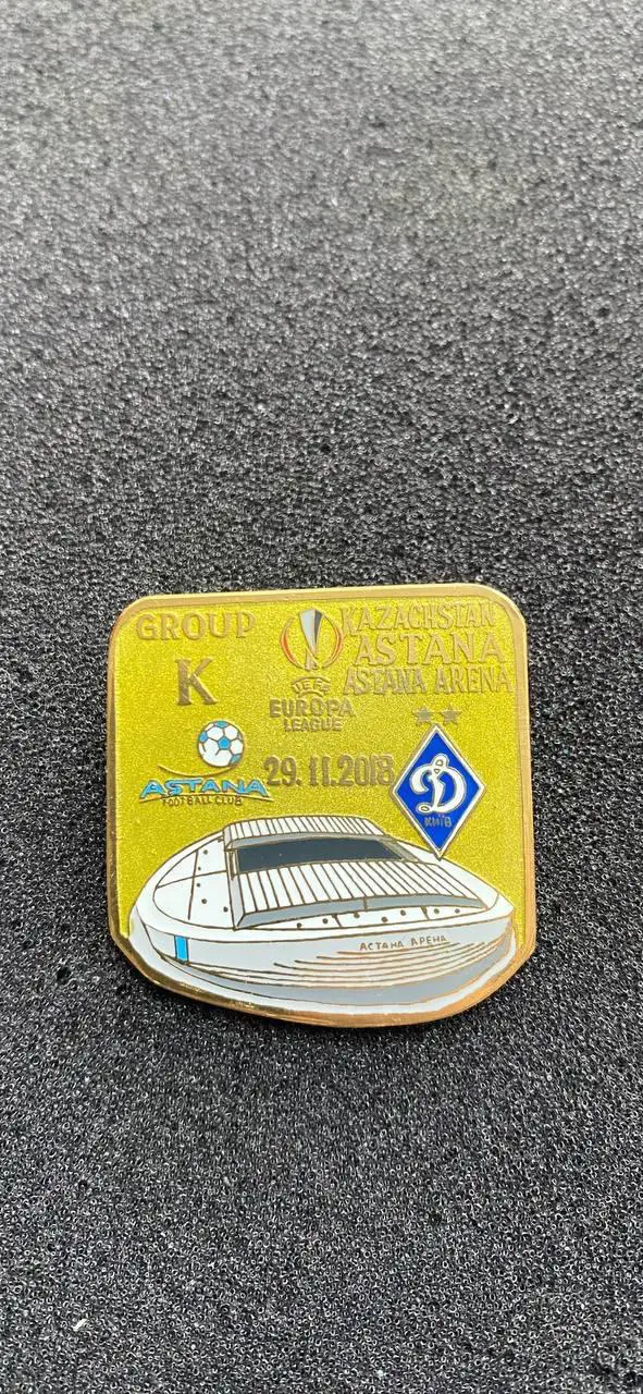 ….. Астана-Динамо.. .....