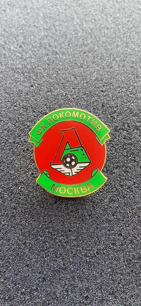 ….. . Локомотив .....